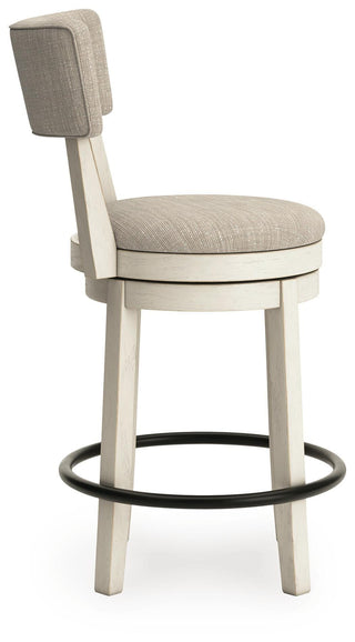Robbinsdale UPH Swivel Barstool (2/CN)